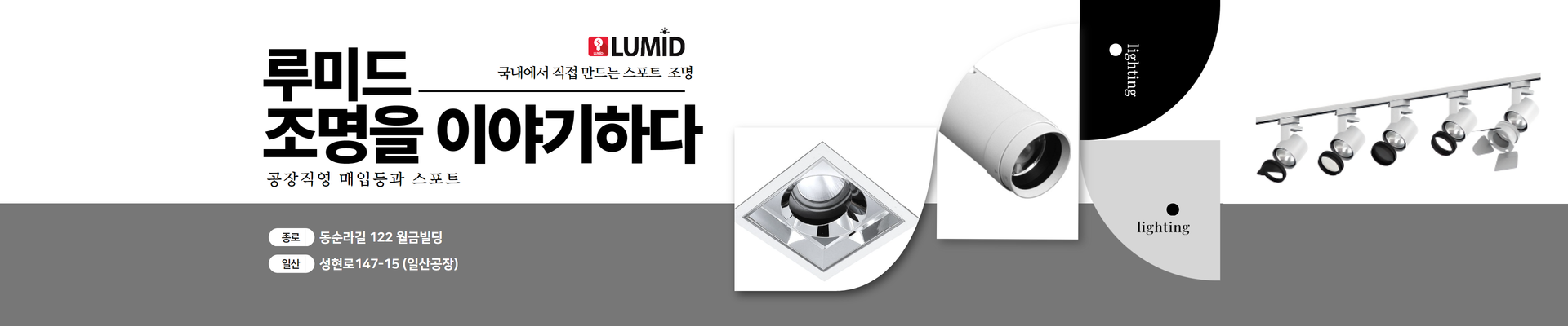 직접생산 공장운영
