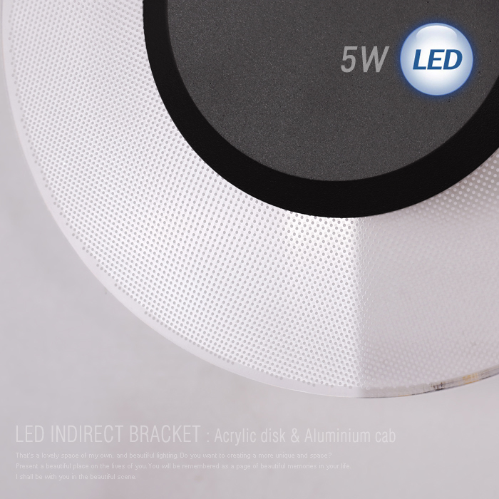 LED 1004 아크릴 카페 벽1등 5W 화이트/블랙 (200/280/350파이)
