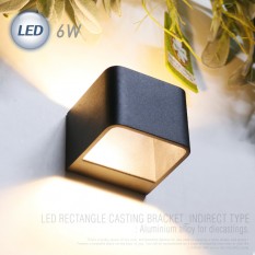 사각 LED 캐스팅 벽등 6W(블랙)