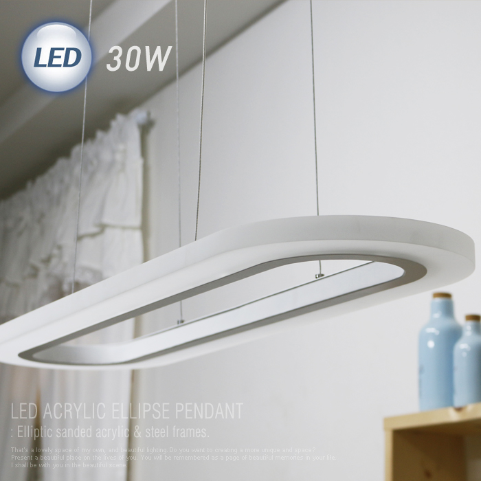 타원아크릴 LED 30W 펜던트 