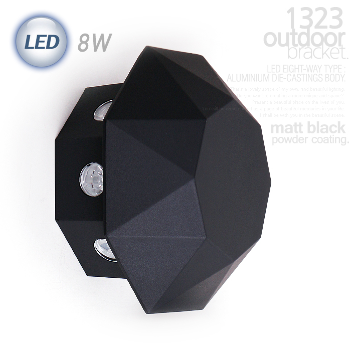 LED 1323 옥타곤 외부벽등 8W (블랙)