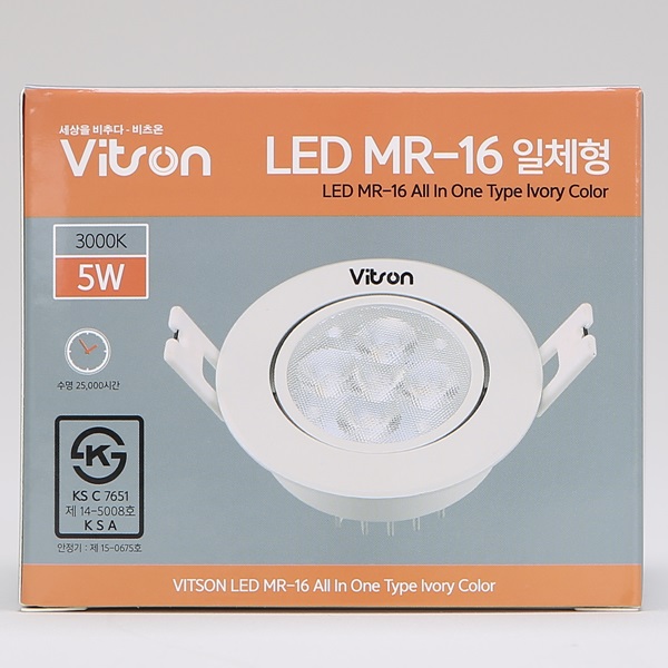 비츠온 LED MR16 5W 다운라이트