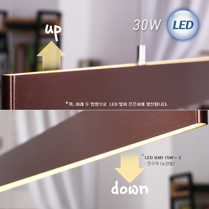 몰드 LED 30W 펜던트