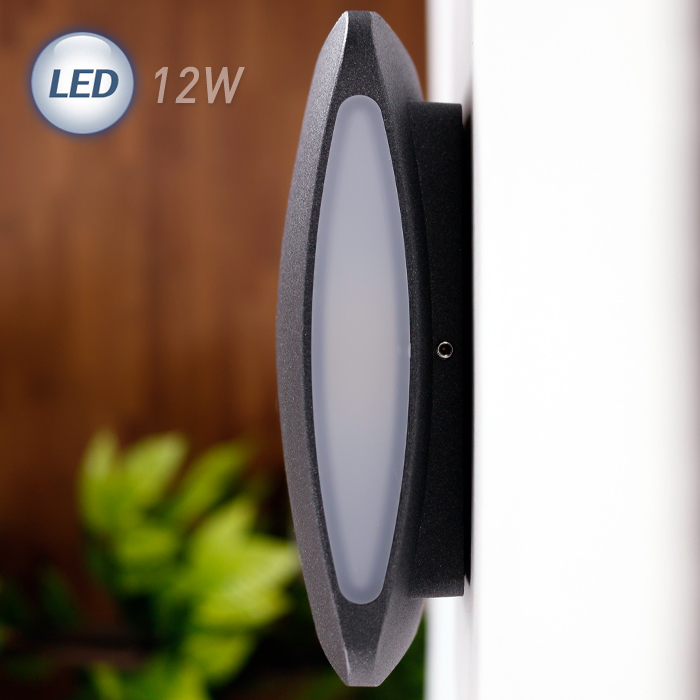 LED 3073 외부벽등 12W (블랙)