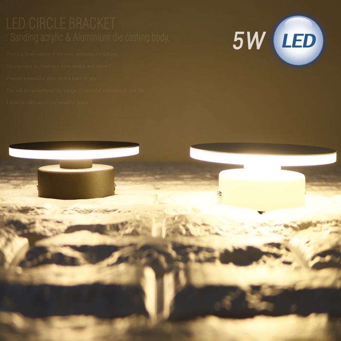 LED 원 아크릴 간접벽1등 5W(화이트 / 블랙)