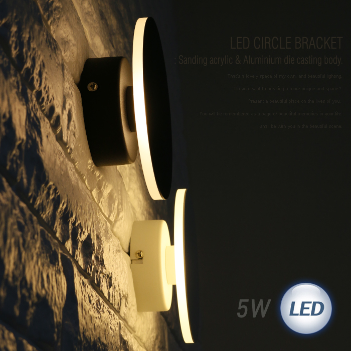 LED 원 아크릴 간접벽1등 5W(화이트 / 블랙)