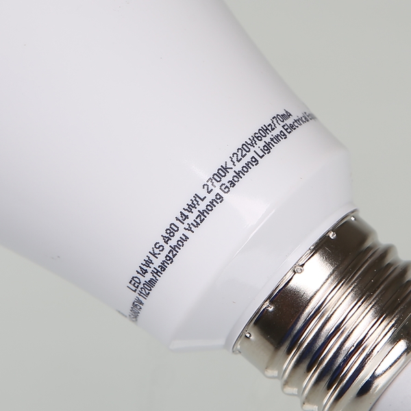 벌브 에코 A80 LED 14W 램프 (E26) (40543/40544)