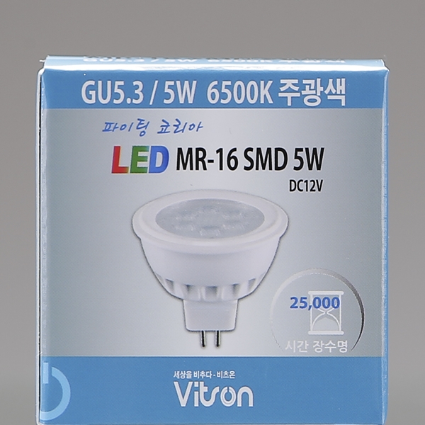 비츠온 MR16 LED 5W 램프(33423/33422)