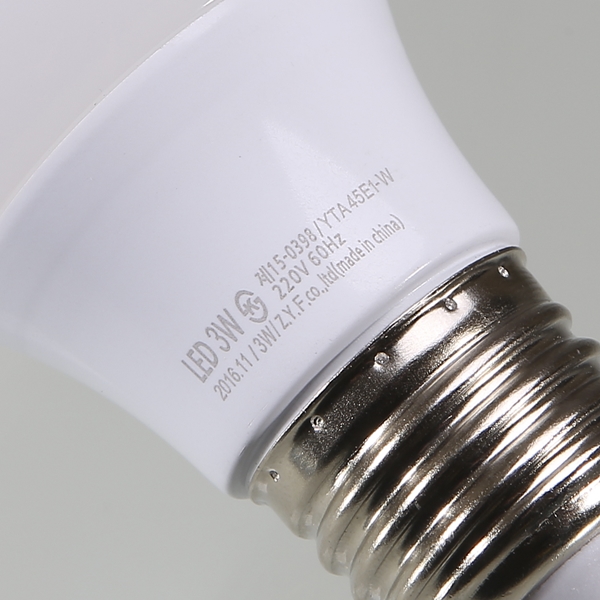 인지구 A45 LED 3W 램프(33849)(E26)