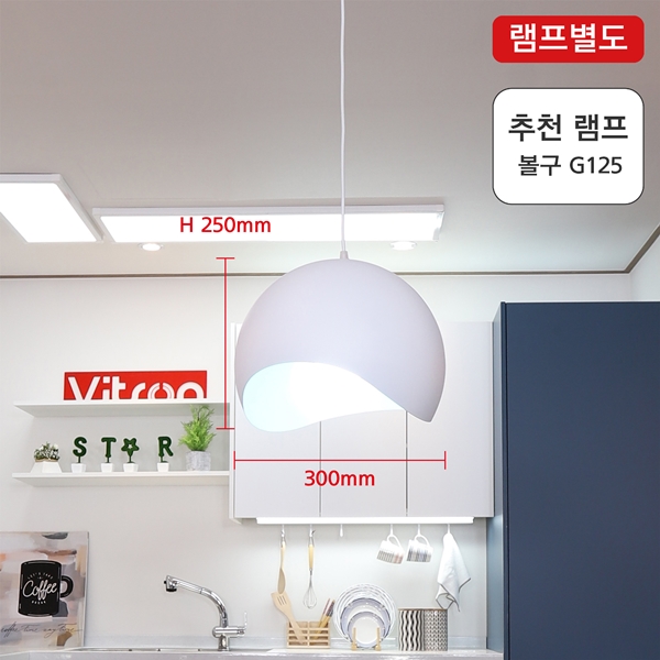 웨이브 백하늘 펜던트