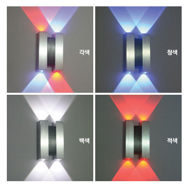 LED 44W 11자 벽등