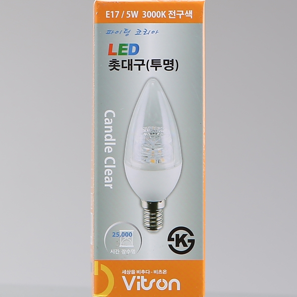 촛대구 투명 LED 5W 램프(E17)
