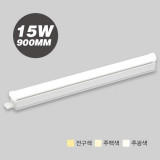 간접등 T5 LED 15W 900MM