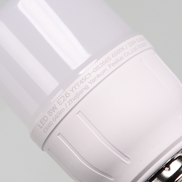 비츠온 LED 8W T-벌브 (E26)