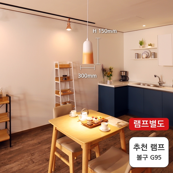 그라데이션 오렌지 1등 펜던트