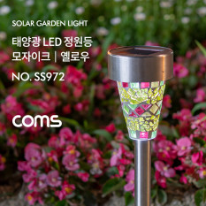 태양광 LED 정원등(모자이크)