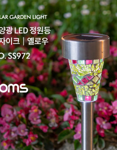 태양광 LED 정원등(모자이크)