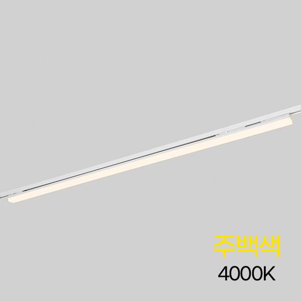 1200MM 30W 화이트 주백 KC 플리커프리