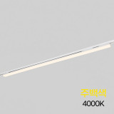 1200MM 30W 화이트 주백 KC 플리커프리