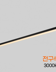 1200MM 30W 블랙 전구 KC 플리커프리