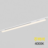 900MM 24W 화이트 주백 KC 플리커프리