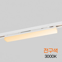 300MM 8W 화이트 전구 KC 플리커프리